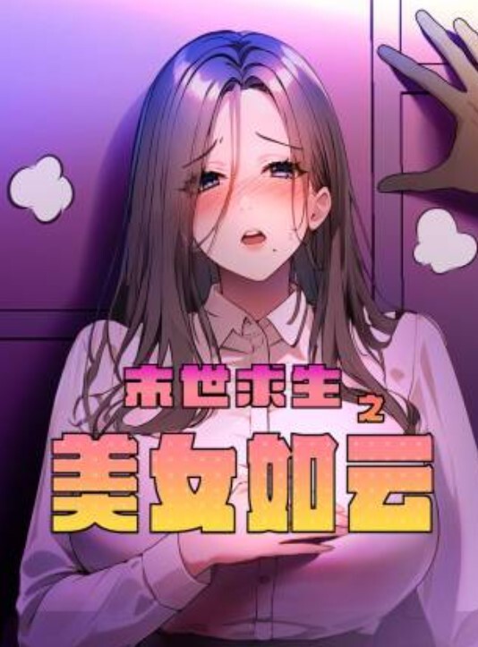 白嫩萝莉想不到现在00后竟然这么骚双马尾嫩妹被骗上床猛操全程露颜值这么高的妹子被操到吐舌头 - 十万部AV海报