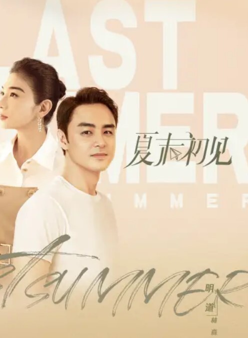 精品泄密正在大三美女过来脱衣开操_无套爆操美穴翘后入感觉刺激 - 十万部AV海报