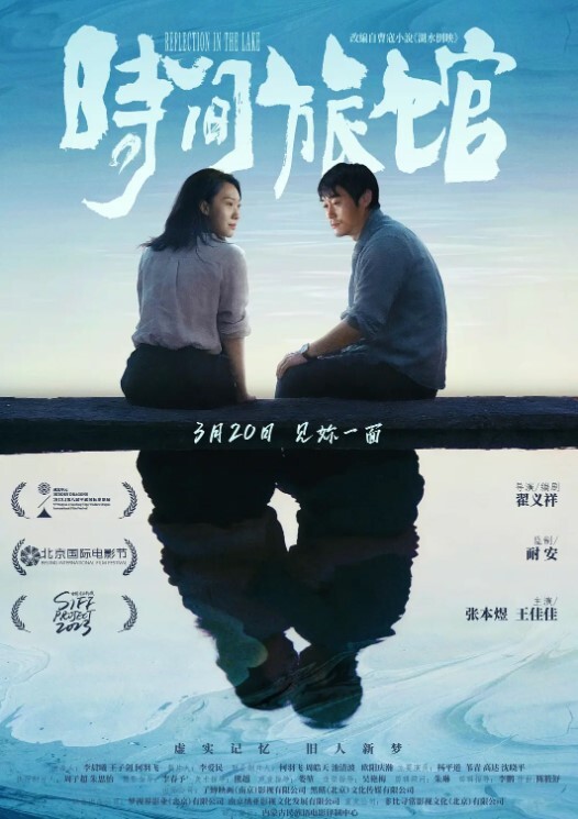 高中生相互帮助出租屋群P乱交车轮战操班花班花说操不动了 - 十万部AV海报