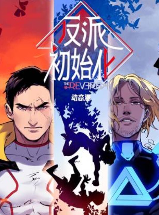 中铁郑州集团公司科长马玉生pua下属成情妇如今反告情妇诈骗 - 十万部AV海报