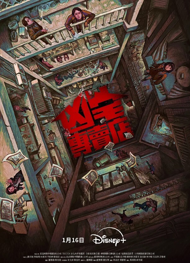 极度风骚老阿姨陪小伙子尽情缠绵激情无限 - 十万部AV海报