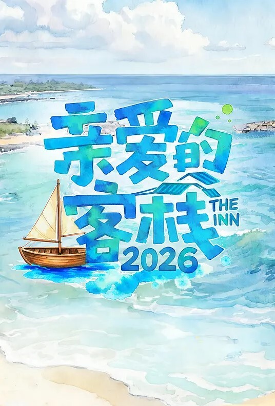 销售经理泄密销售经理总有办法把东西卖出去经理邓文婷靠卖逼勾引客户的以升职加薪 - 十万部AV海报