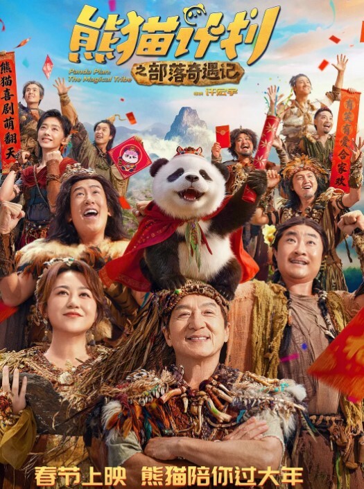 网红泄密抖音粉丝43万的网红小美女亿元亿顿竟然下海了微密抖音视频身材颜值让人惊艳下海黑丝美腿蜜臀 - 十万部AV海报