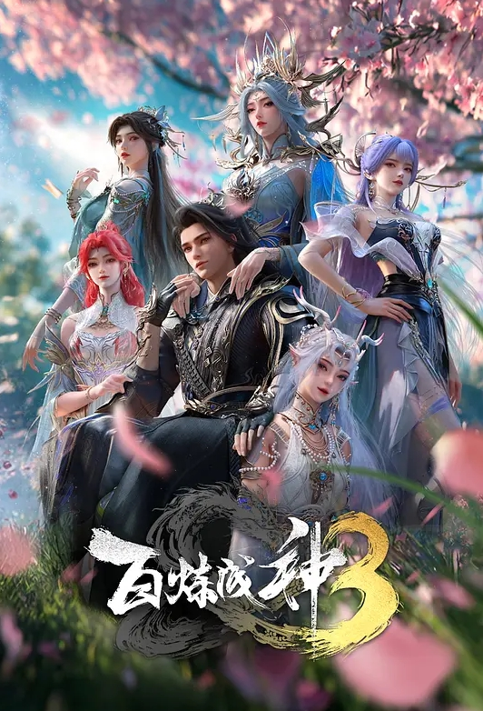 精选合集收藏00后极品嫩穴 - 十万部AV海报