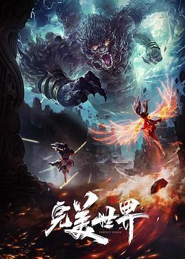 survivemore我被学生们盯上了前编中文字幕 - 十万部AV海报
