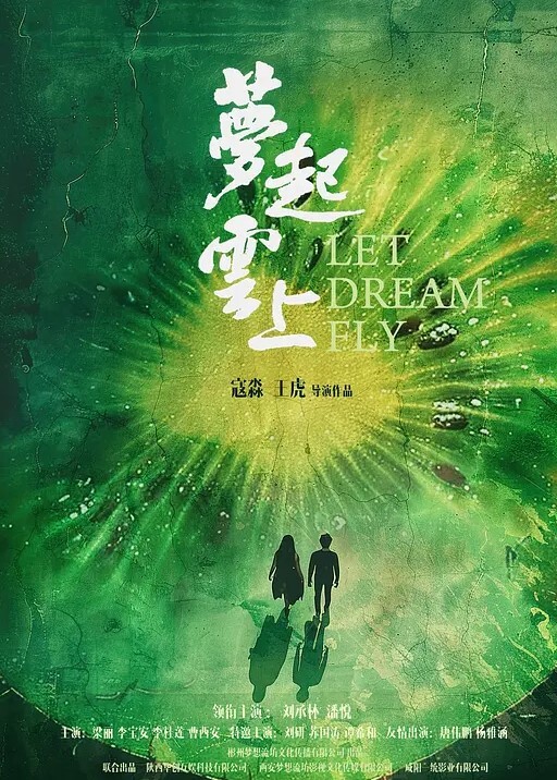 超嫩超可爱正妹挑战情趣用品盲盒开箱试用并做测评清纯女秒变小浪妹真情流露边用边讲解是亮点 - 十万部AV海报