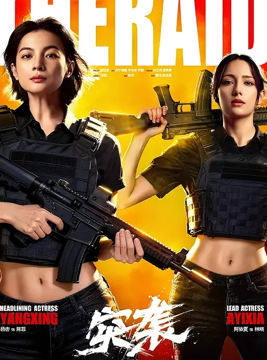 桃视频儿媳和公公乱伦报复出轨的老公-爱玲XKG101 - 十万部AV海报