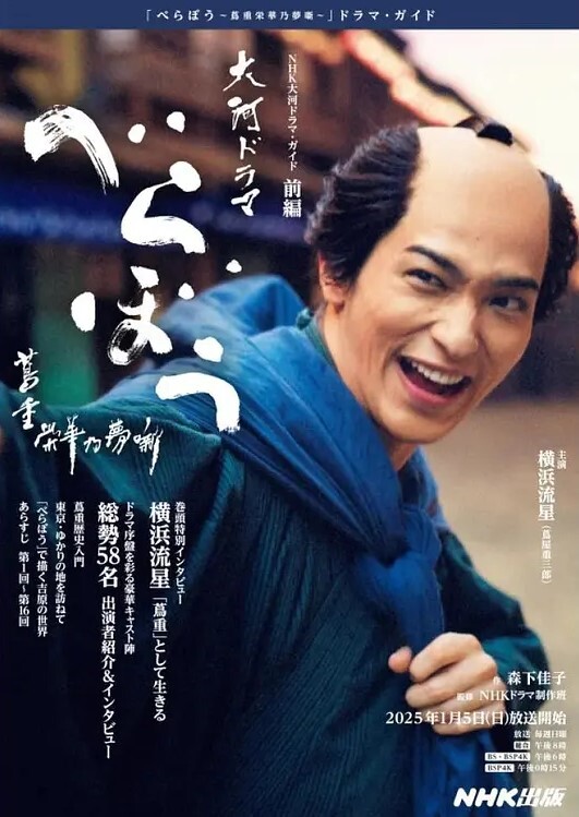 老番_メゾフォルテ中音强音_DVD自录_这老番比我年龄都大_一口气看完_中文字幕 - 十万部AV海报
