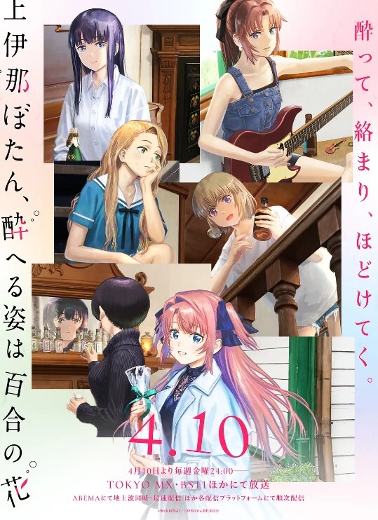 让你那麽温柔的对待我第1话 - 十万部AV海报