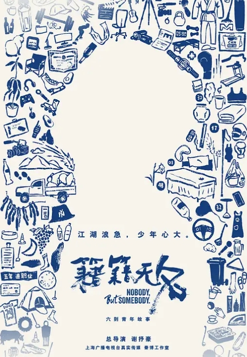 【独家泄密】数位清纯女神性爱视频泄密 - 十万部AV海报
