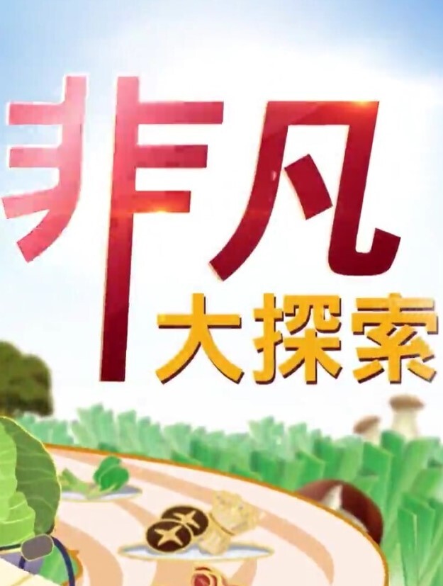 【漂亮大奶美眉】19岁完全素人 身材丰满 开始有点害羞 小穴玩的高潮抽搐 被连续两次中出内射 - 十万部AV海报