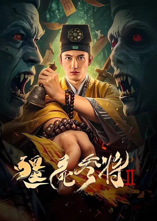 露出勾引疯狂的狗婊子勾引路人在商场男厕干炮被发现不过瘾又换到楼梯间继续开操 - 十万部AV海报