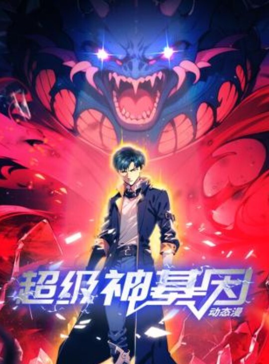 【素人】VNS-005.我上司的夫人 贵妇们的共享男体 - 十万部AV海报