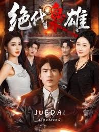 里番_女仆教育_中文字幕_对女仆的调教_当母狗 - 十万部AV海报