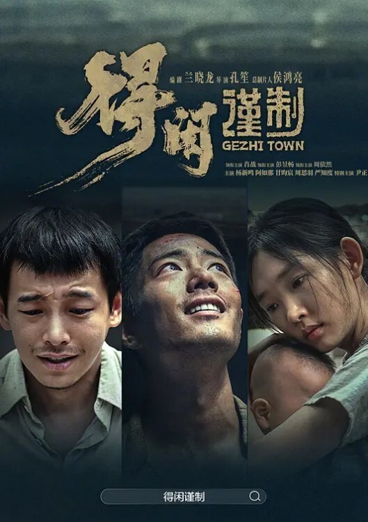 把红JK小熊妹红jk妹子约出来狠操 - 十万部AV海报