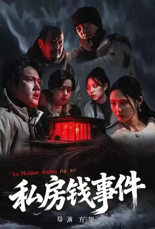 因为觉得男朋友玩的不够刺激，口活不够好，所以经常出来和我约 - 十万部AV海报