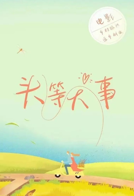 我训练出.来的小母.狗美人精致.的脸.蛋绯红.白嫩的.肌肤今夜.无眠女神吃.棒棒_吃得如.此顺溜 - 十万部AV海报