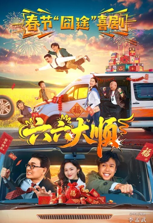 萝莉少女丝袜展示小穴美乳可观挑逗 - 十万部AV海报