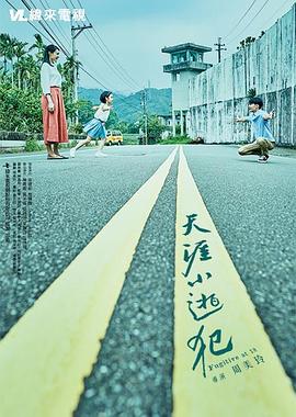 飞华两性视频 - 十万部AV海报