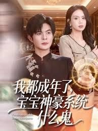 熟女大姐 嫌弃我算了 出水了没有 大姐要69吃鸡大哥开始有点不想舔逼 貌似是老顾客 待遇是无套输出 - 十万部AV海报