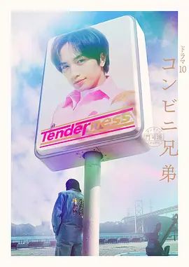 二月新流出❤️私房大神极品收藏更换高清新设备❤️商场女厕全景后拍有洁癖的妹子拿个门把手也要垫个卫生纸 - 十万部AV海报