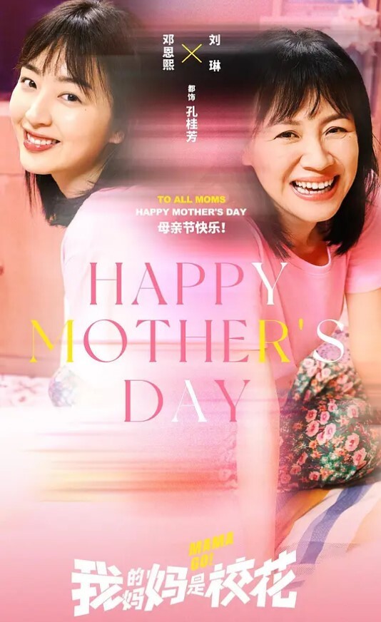 母子乱伦趁爸爸在客厅玩手机的时候_偷偷跑去妈妈房间和她一起激情啪啪 - 十万部AV海报
