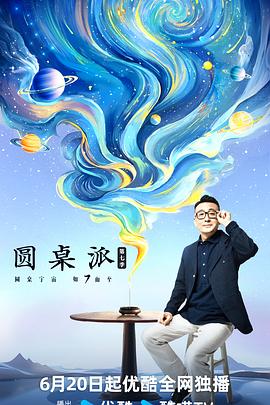 伊人久久大香蕉在线 - 十万部AV海报