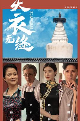 在线成人免费视频网站 - 十万部AV海报
