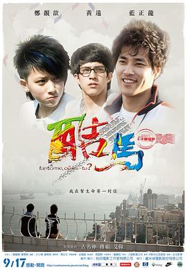 肥婆性视频 - 十万部AV海报