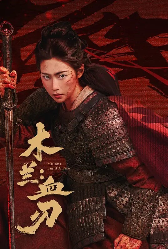 从女孩到妓女...1中文字幕 - 十万部AV海报