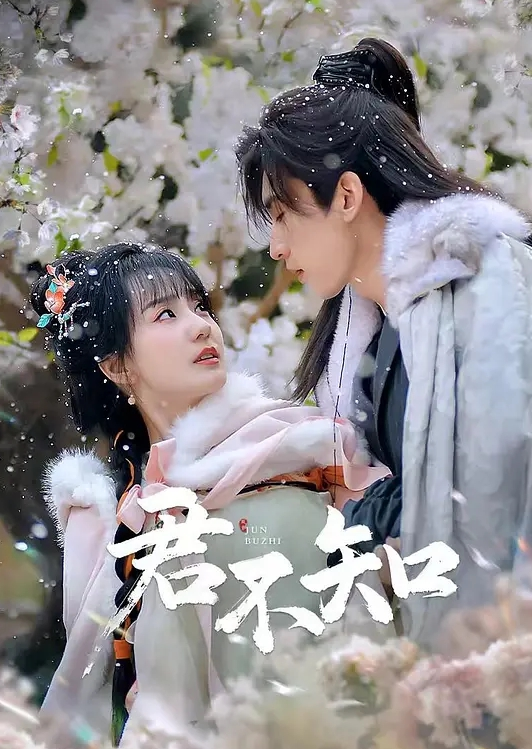 【吴东侑】小葛格东游记S2 深夜自由恋爱 站壁小姐姐带回家 - 十万部AV海报