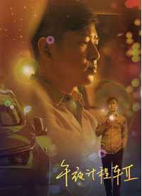 青青在线公开视频 - 十万部AV海报