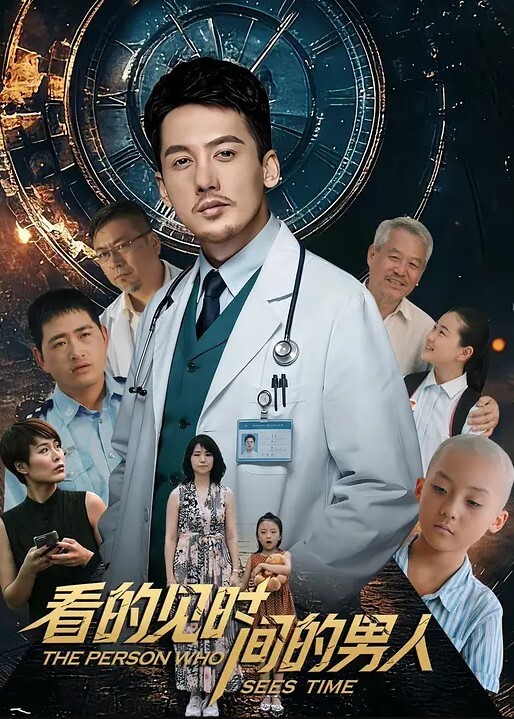 推特泄密最骚绿帽淫妻换上婚纱群交爆操高潮潮吹 - 十万部AV海报