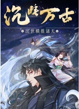 丝袜火辣金发熟女在酒店遇见我 - 十万部AV海报