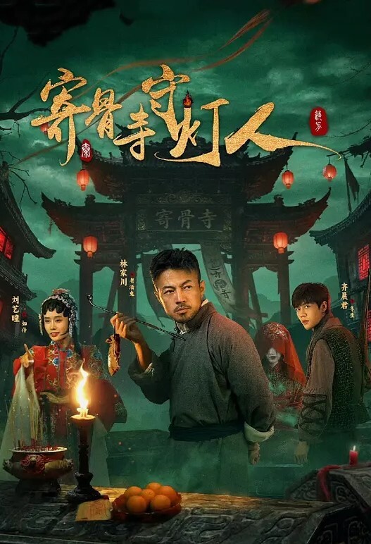 出租女友 - 十万部AV海报