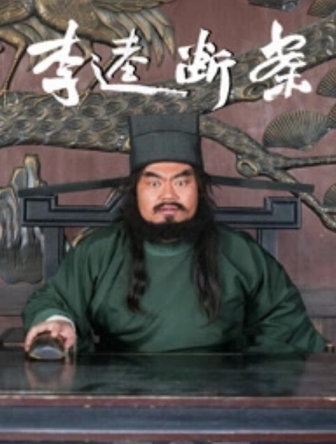 樱桃樱桃妹妹用双足和上下两张嘴巴叫爸爸起床 - 十万部AV海报