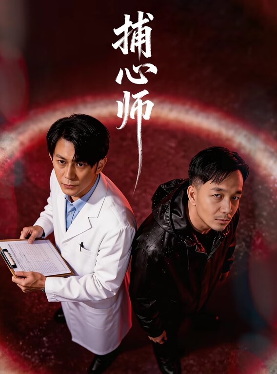 俩男迷奸美女带到酒店爆菊玩弄骚逼 - 十万部AV海报