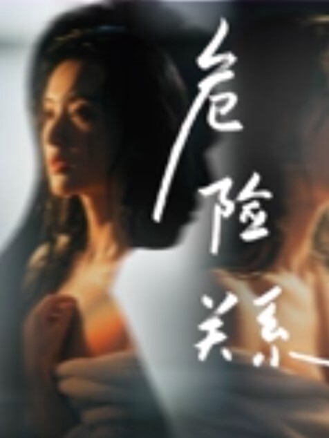 约炮洗浴技术型少妇看那风尘仆仆的脸蛋真舒服小骚逼坐着鸡巴一起摇摇转舌头在龟头打转深喉_爽哦 - 十万部AV海报