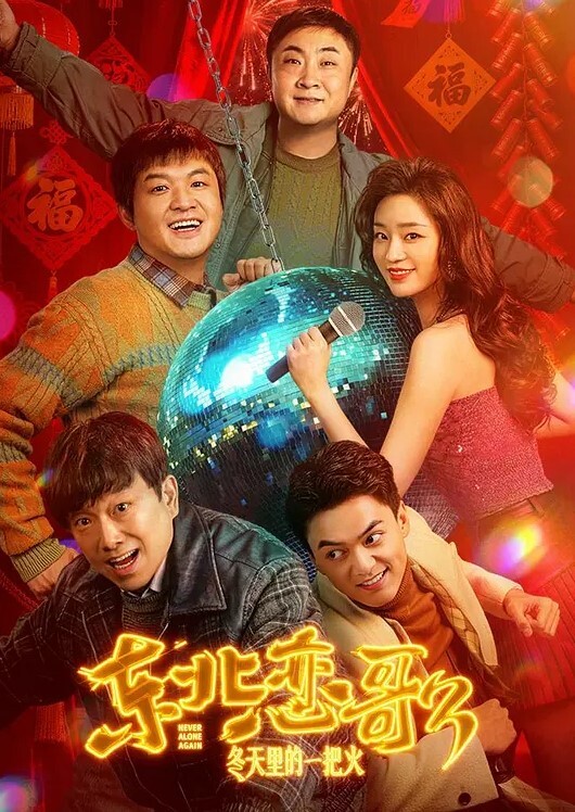 清纯唯美眼镜学生妹骚操作萝莉母狗 - 十万部AV海报