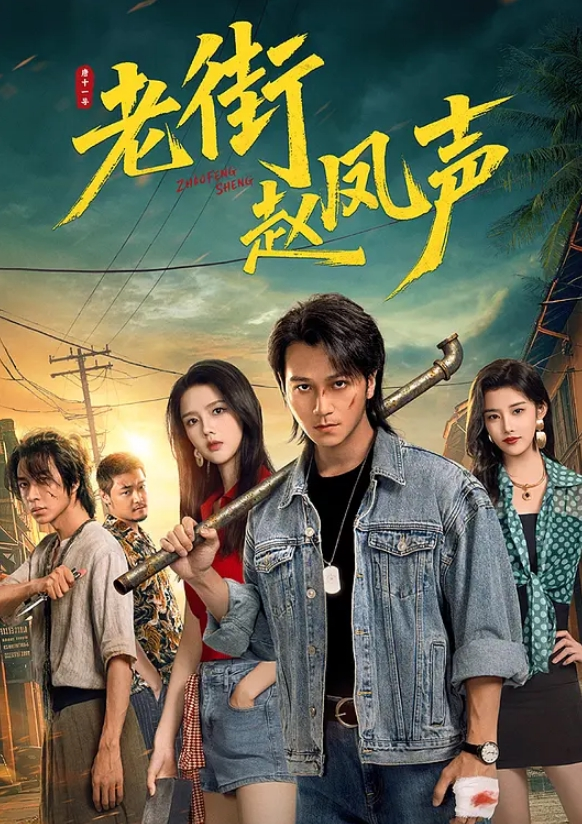水之缘原创捆绑白嫩性感身材美模各种SM调教 - 十万部AV海报