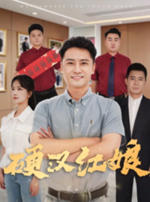 流浪儿喝咖啡探花约操良家人妻穿连体网袜再来一炮久旱逢甘霖操起了太骚了 - 十万部AV海报