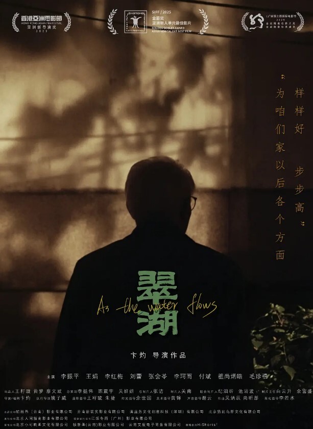 约个高中.学妹出来.开房本.以为能碰到.个处女结果发.现居然.已经不是.第一次 - 十万部AV海报