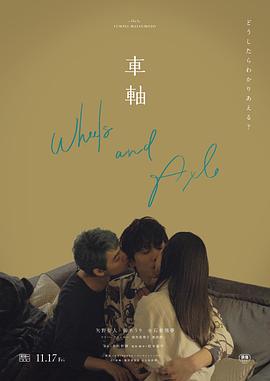美女与男子亲热视频 - 十万部AV海报