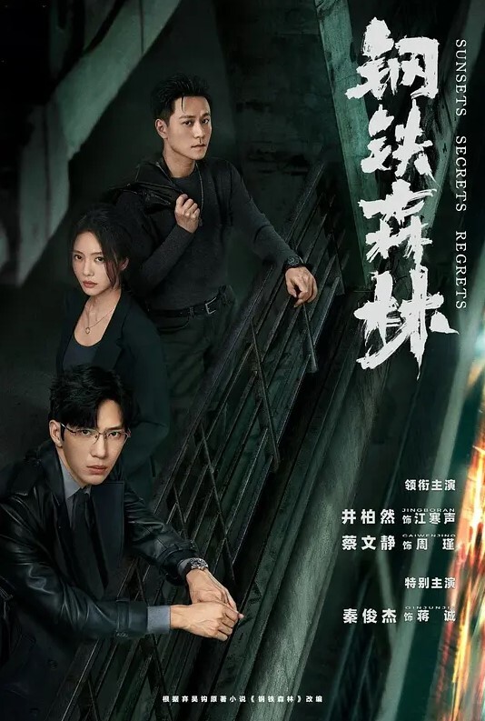 寻女问干连干两次沉迷刷抖音的青春学生妹 - 十万部AV海报