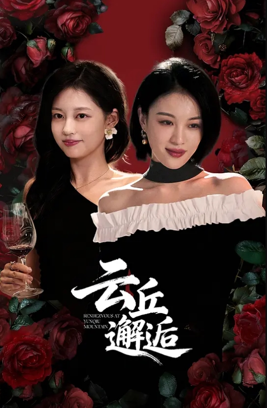 暗网流出美女抢救无效医生索性奸尸 - 十万部AV海报
