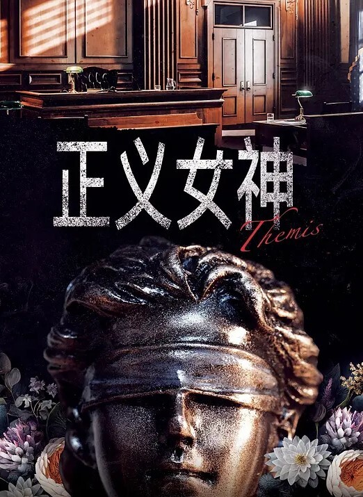 服务了大肉棒才满足了小穴的欲望 - 十万部AV海报