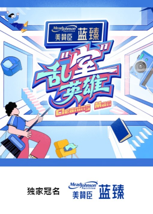 被一群黑人操 - 十万部AV海报