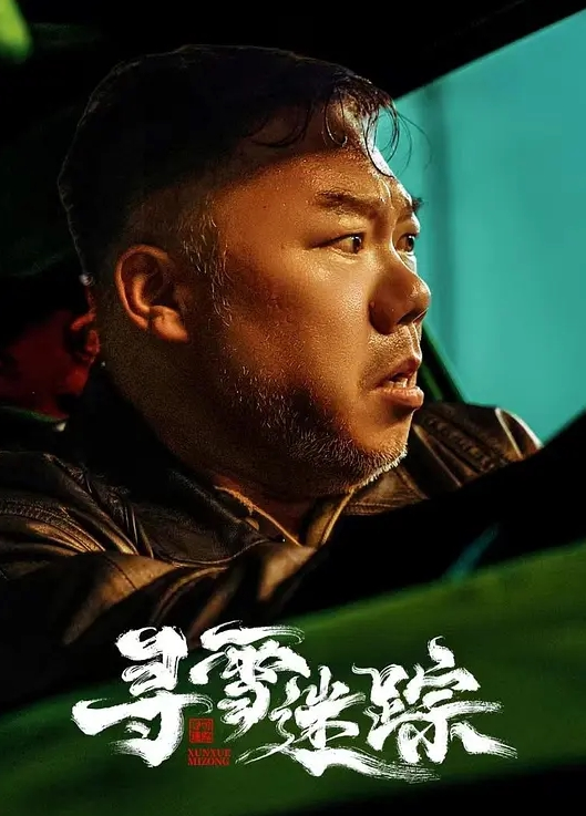 独家曝光天津静海区的母狗英语老师一生只为大鸡巴而活 - 十万部AV海报