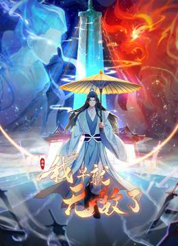 假期和家人打完麻将后，直接就把我妈按在麻将桌上给操了 - 十万部AV海报