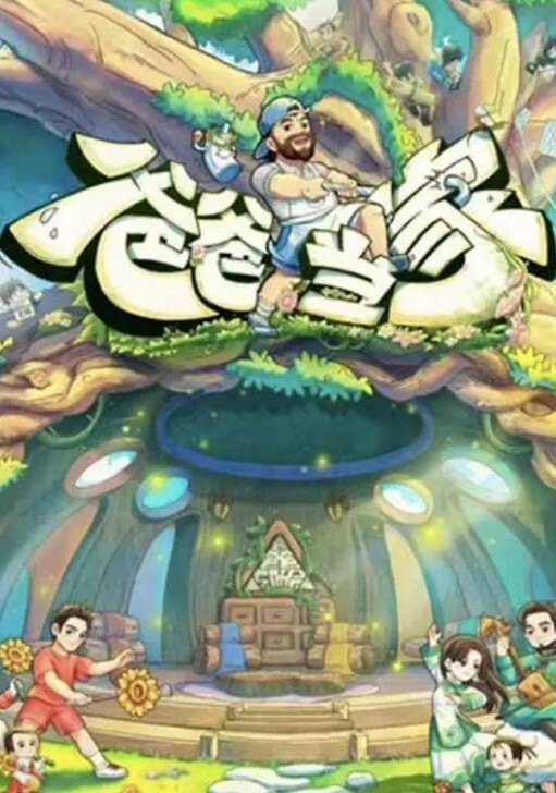 狂性的弟弟强奸姐姐的! - 十万部AV海报
